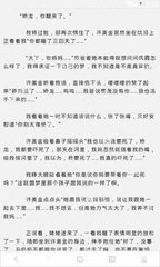 马尼拉中国城各种建筑在菲律宾叫什么 为您解答